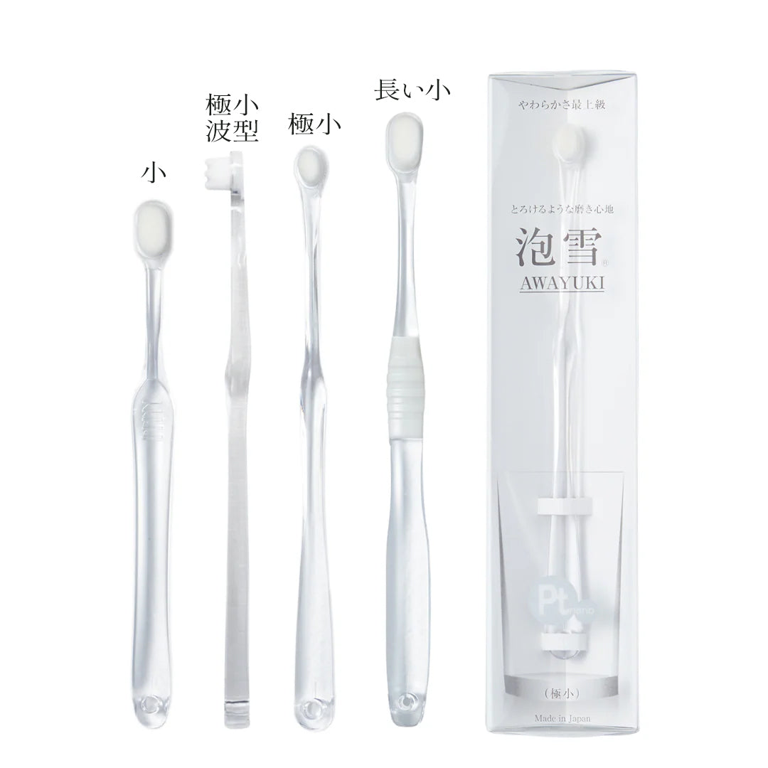 泡雪-AWAYUKI-歯ブラシ
