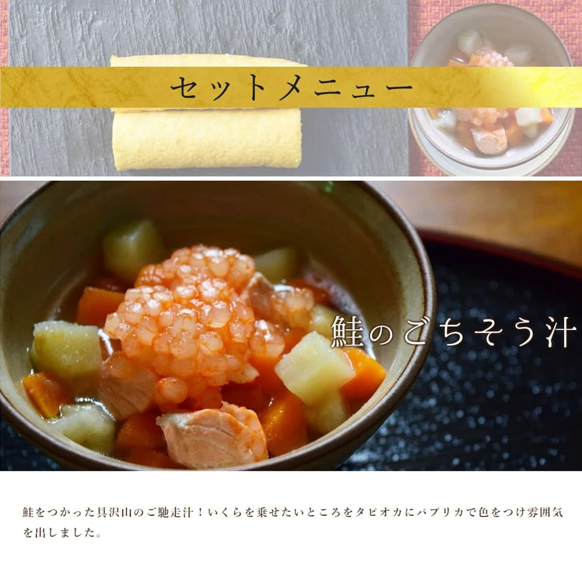 スイーツ恵方巻きセット|犬用 おそうざい|愛犬愛猫用 恵方巻 がぶっとおいしい お肉とスイーツの恵方巻きセット