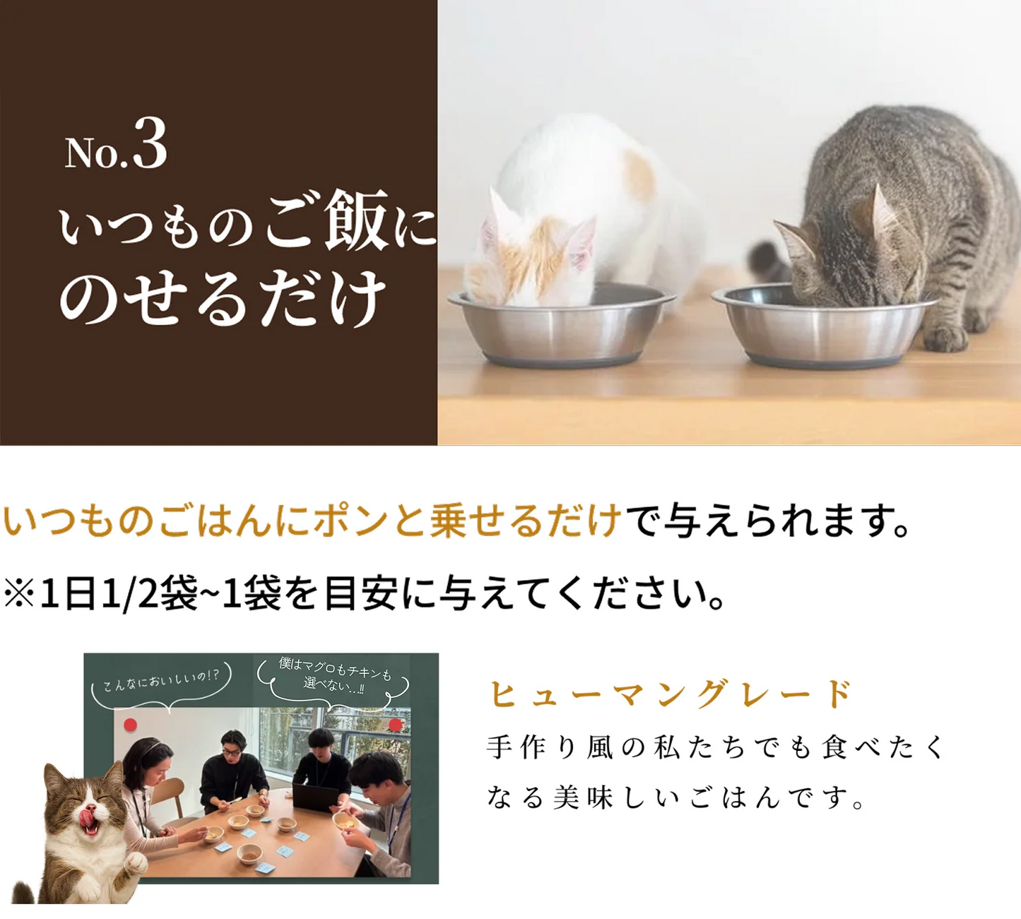 SILKFULL 猫用プレミアムウェットフード(マグロ味)