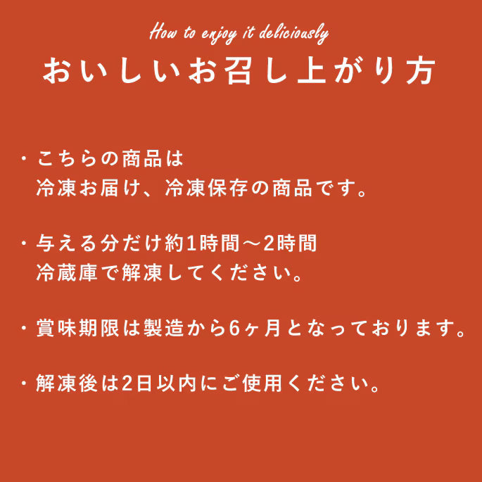 ときめきタルトBOX｜愛犬用スイーツ バレンタイン限定 ときめきタルトBOX【冷凍便】