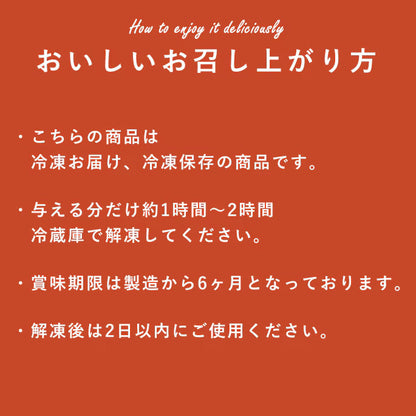 ときめきタルトBOX｜愛犬用スイーツ バレンタイン限定 ときめきタルトBOX【冷凍便】