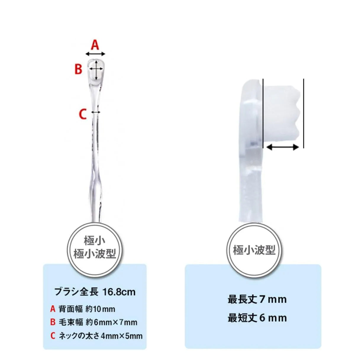 泡雪-AWAYUKI-歯ブラシ