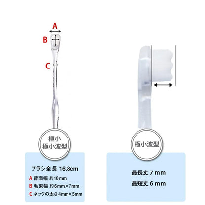 泡雪-AWAYUKI-歯ブラシ