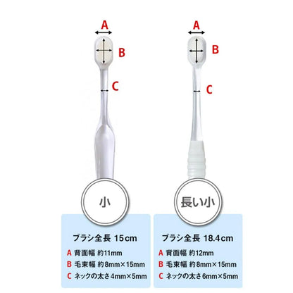 泡雪-AWAYUKI-歯ブラシ