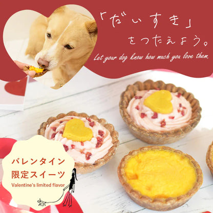 ときめきタルトBOX｜愛犬用スイーツ バレンタイン限定 ときめきタルトBOX【冷凍便】