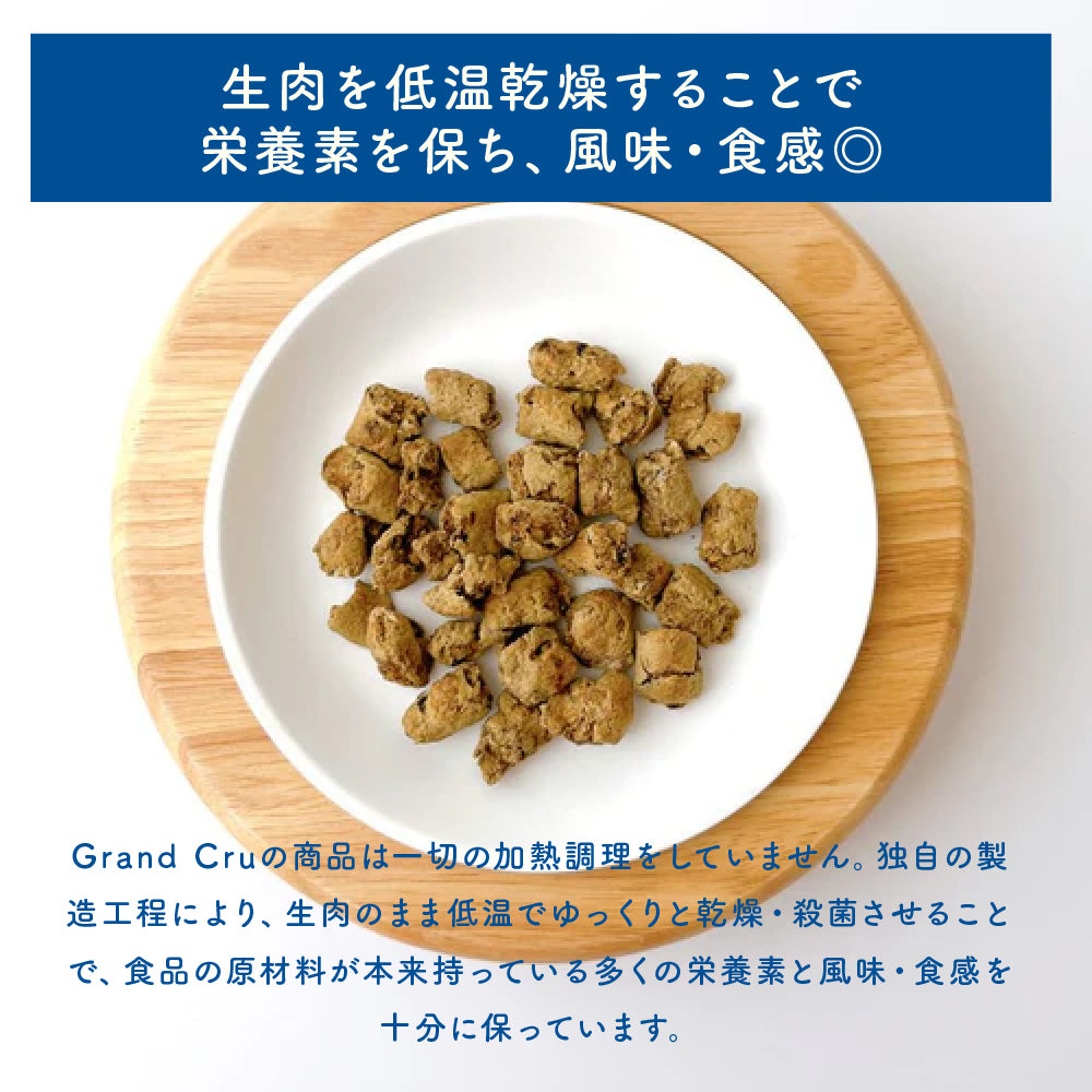 HITOWAN Grand Cru(グランクリュー) サーフ＆ターフ