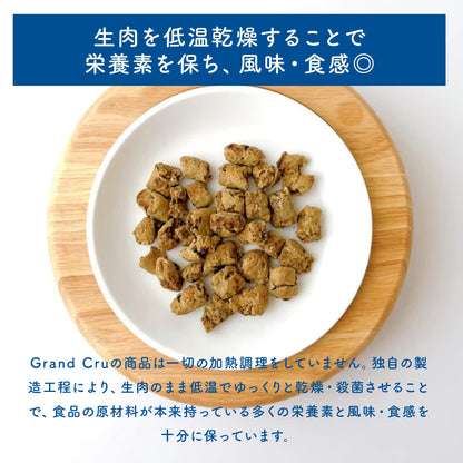 HITOWAN Grand Cru(グランクリュー) サーフ＆ターフ