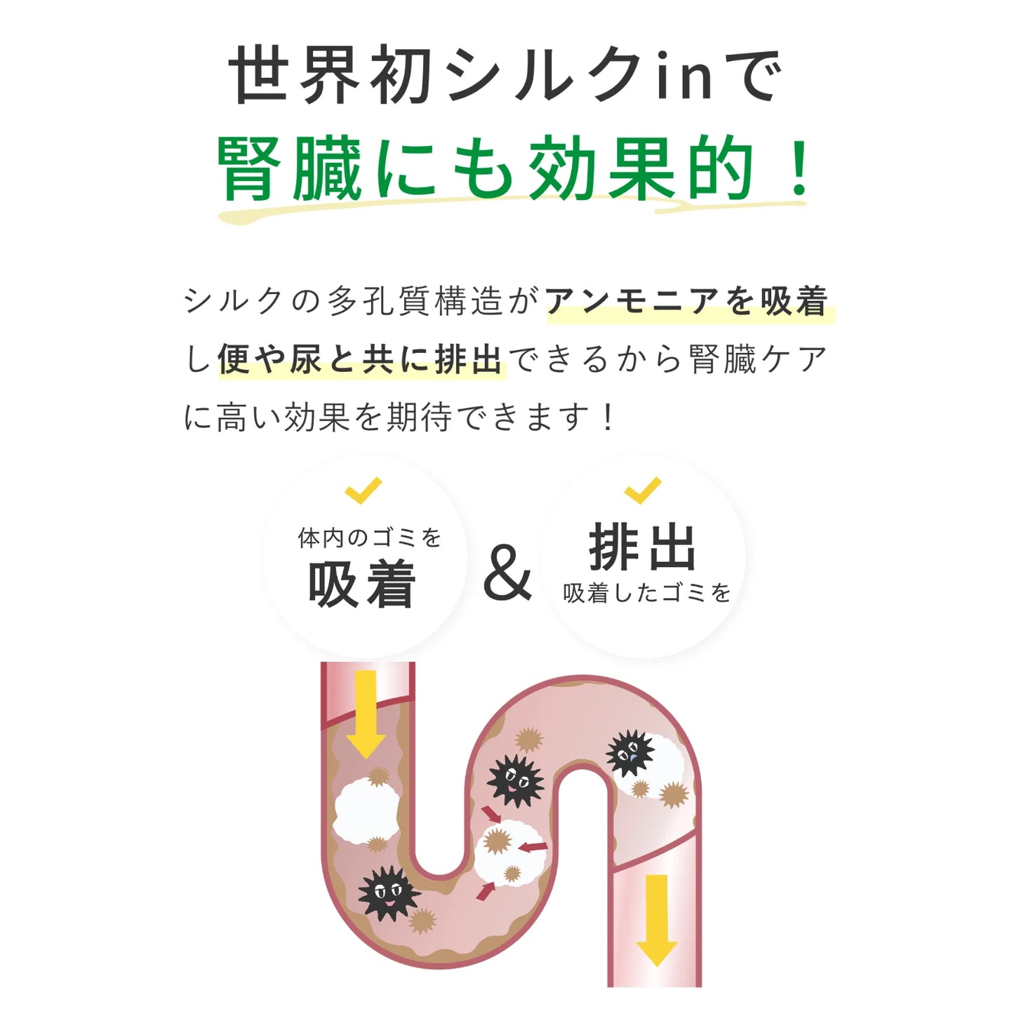 Cozy Milk コージーミルク / カラダシルク in