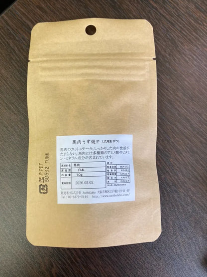 ペット用 おやつ