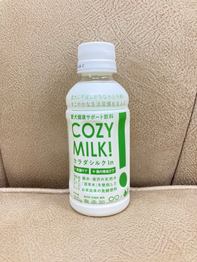 Cozy Milk コージーミルク / カラダシルク in