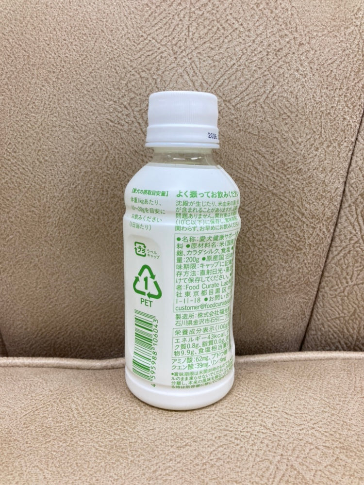 Cozy Milk コージーミルク / カラダシルク in