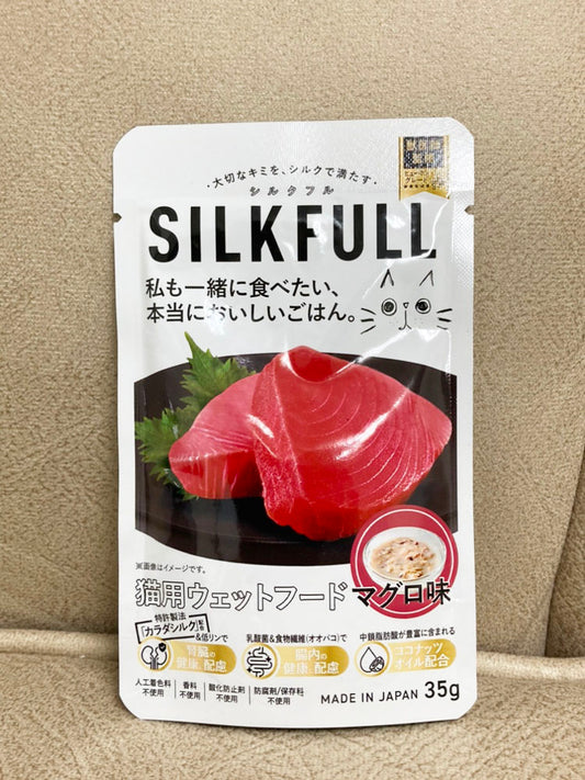 SILKFULL 猫用プレミアムウェットフード（マグロ味）