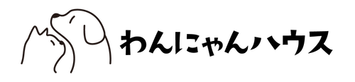 わんにゃんハウス